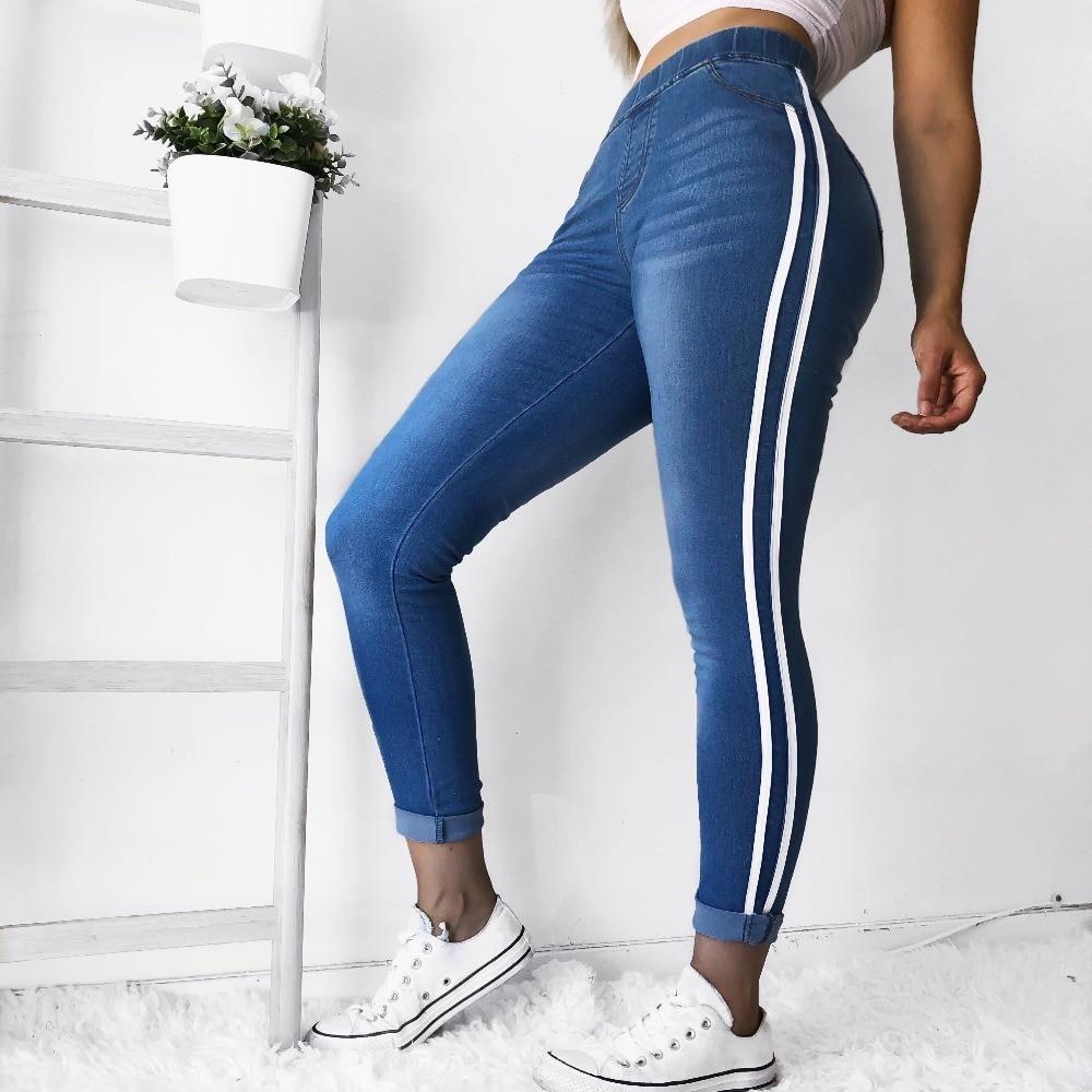 Kane Side Striped Skinny Jeans