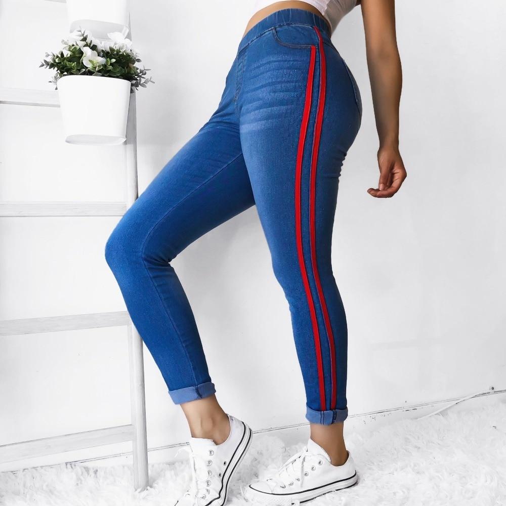 Kane Side Striped Skinny Jeans